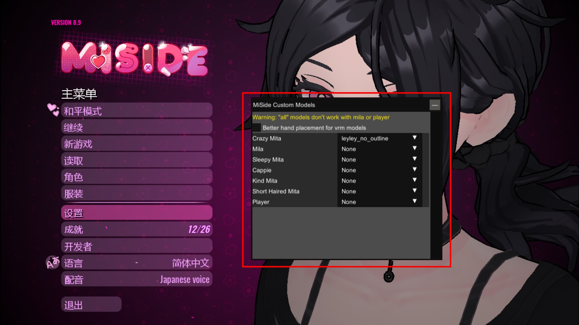 Mod Menu