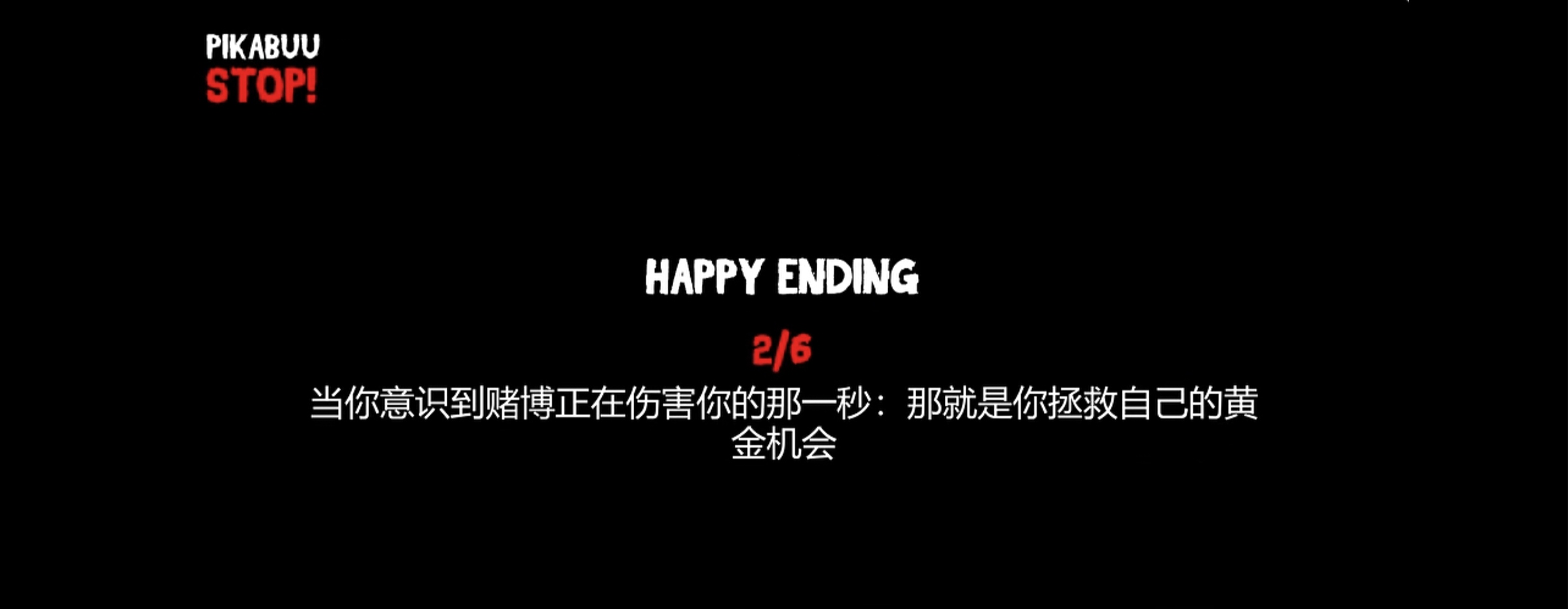 Ending 2