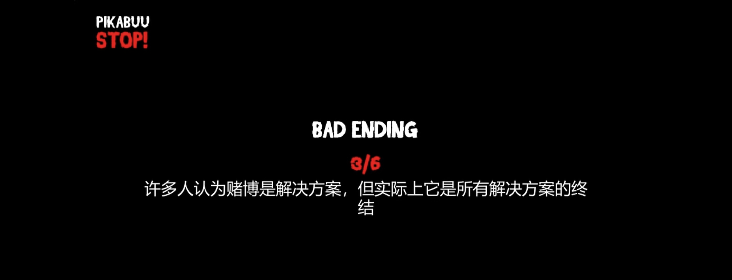 Ending 3